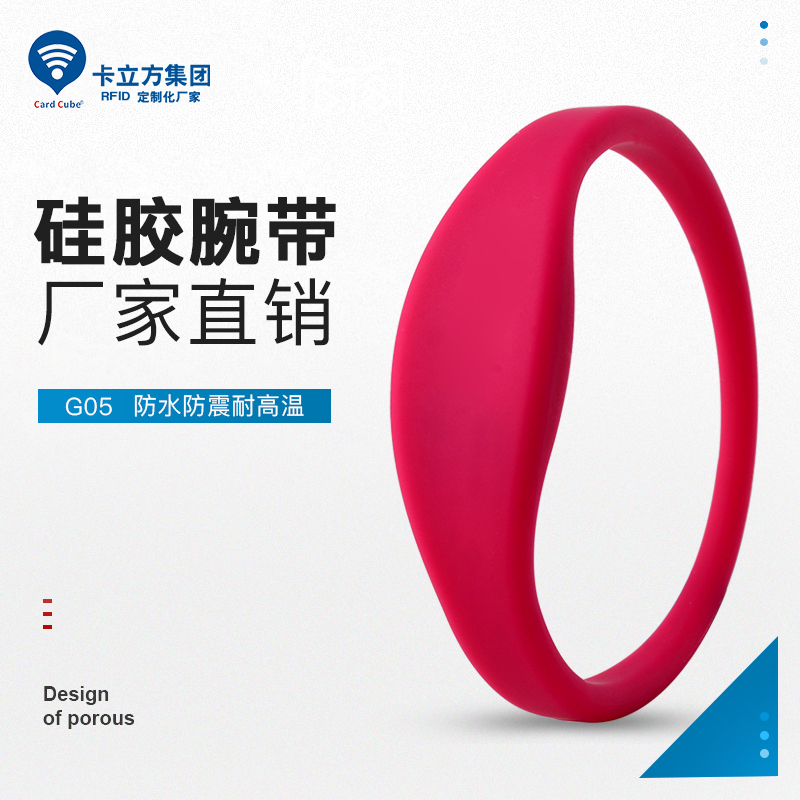 RFID硅膠腕帶工廠(chǎng)定制NFC游樂(lè)場(chǎng)硅膠腕帶廠(chǎng)家3