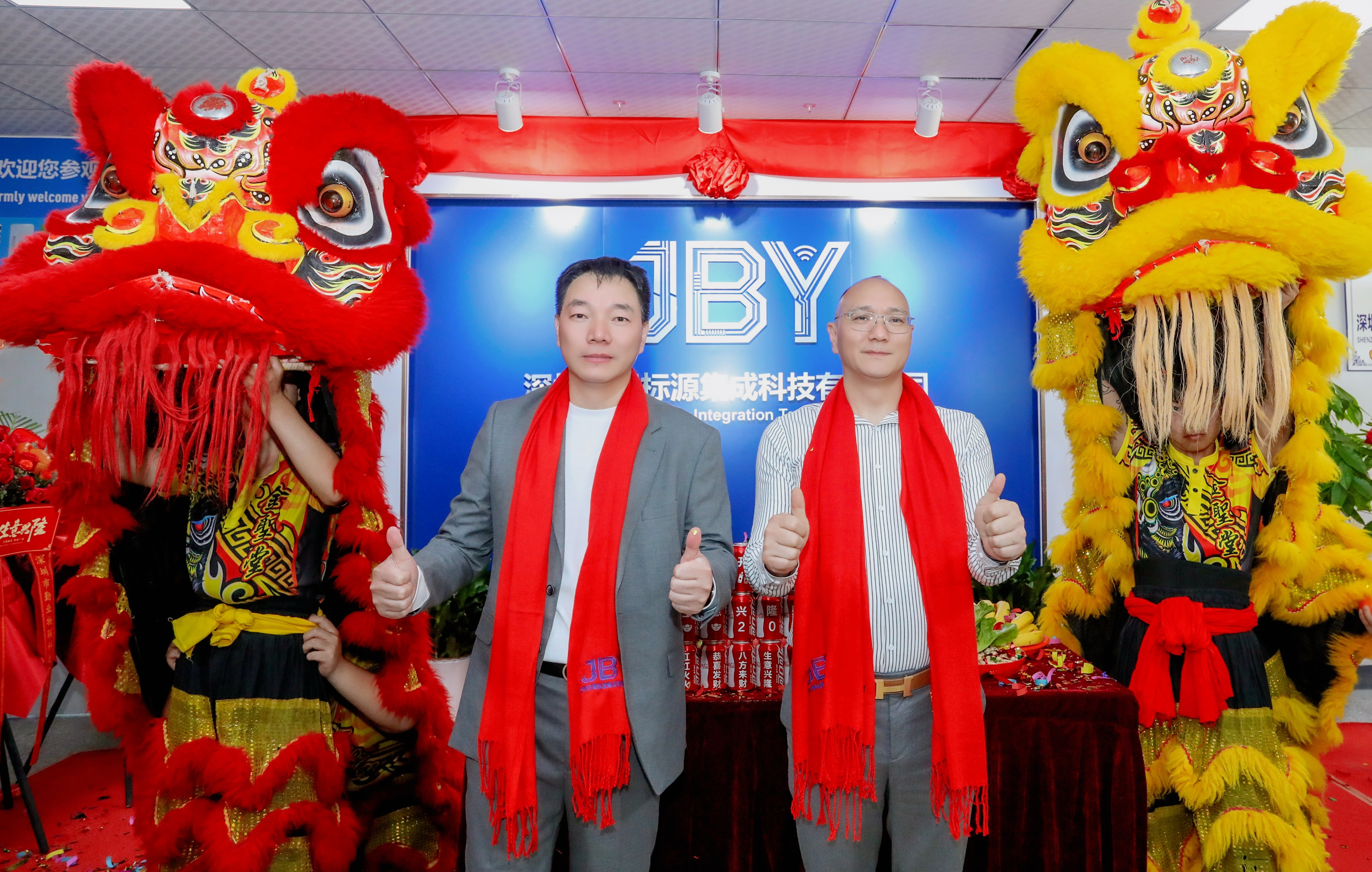 卡立方集團旗下RFID電子標簽工廠深圳市聚標源集成科技有限公司盛大開業(yè)，賦能RFID應用全場景